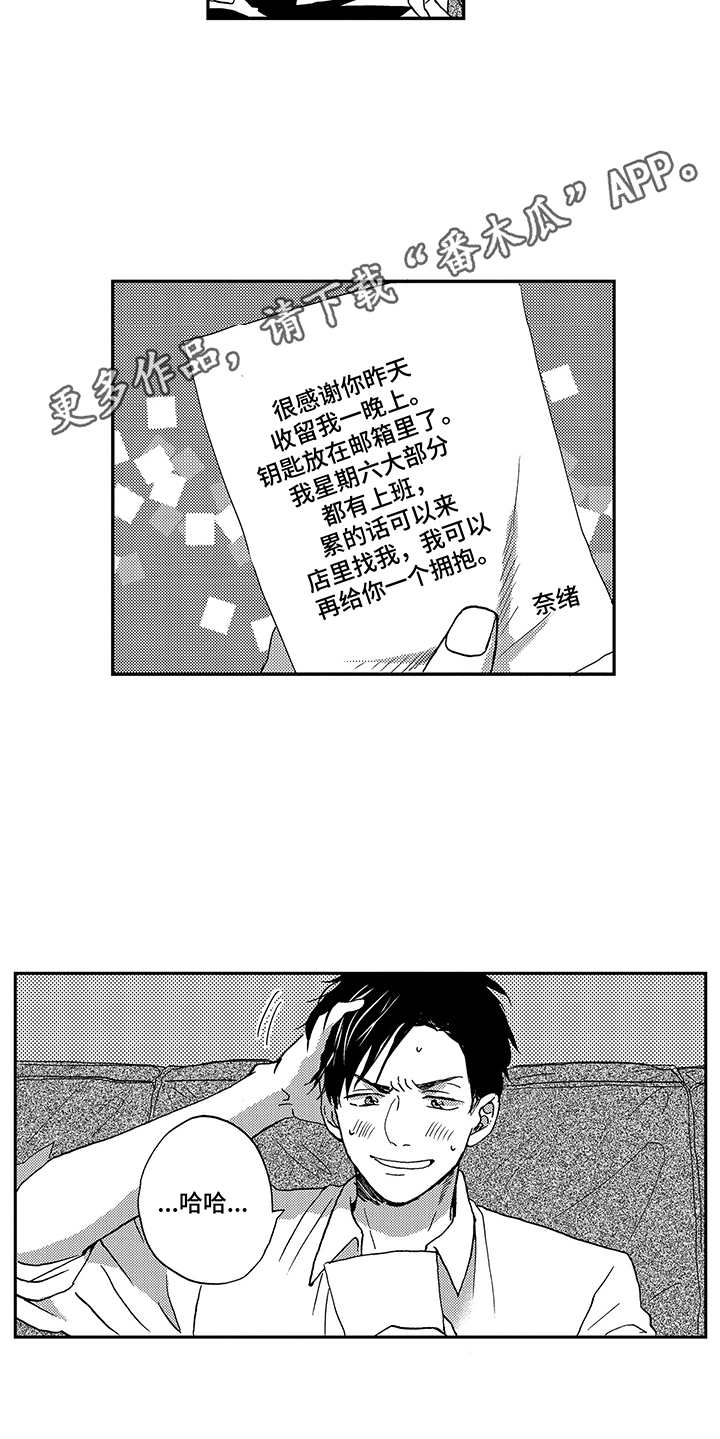 第6章：成为习惯5