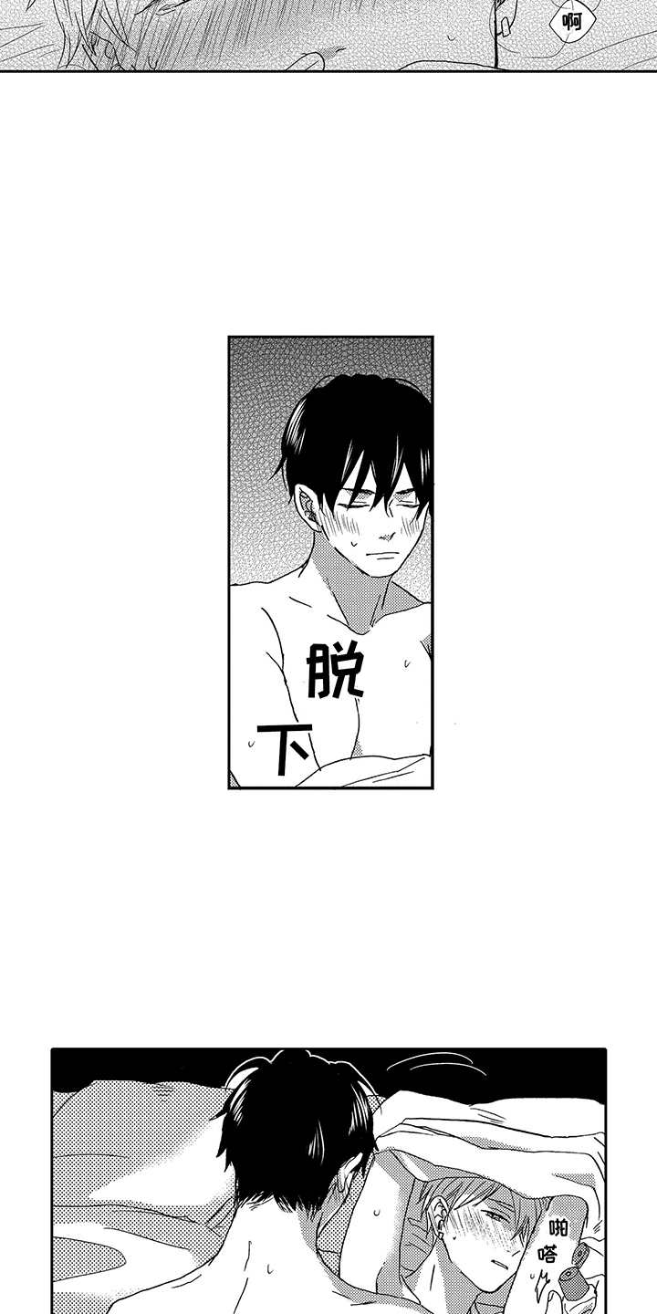 第26章：吸引12
