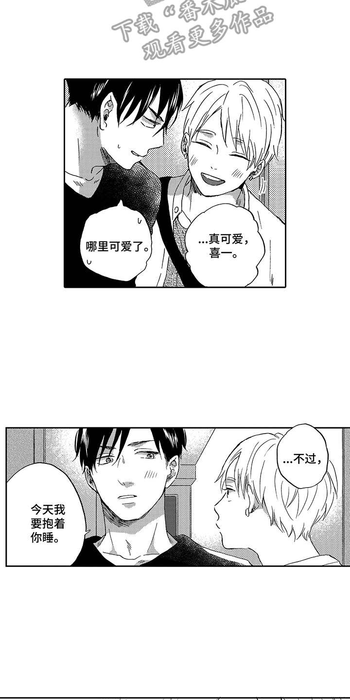 第23章：表现在脸上1