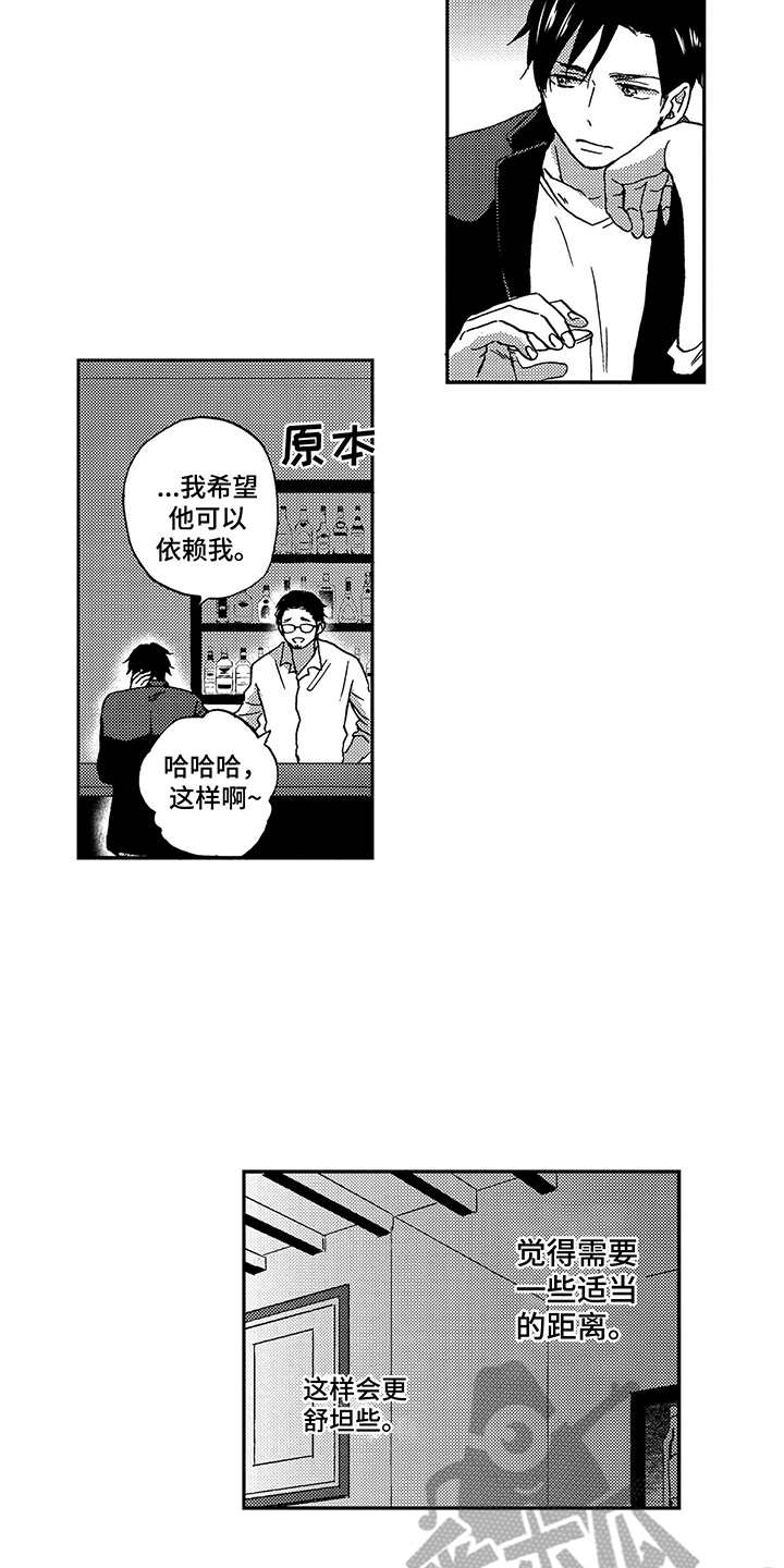 第15章：依赖11