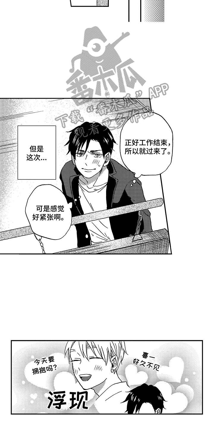 第15章：依赖3