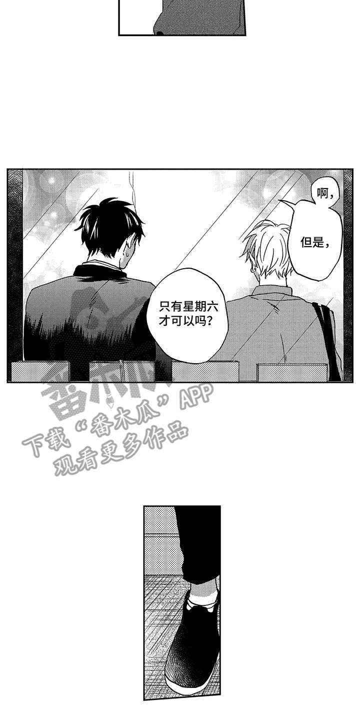 第10章：指定5