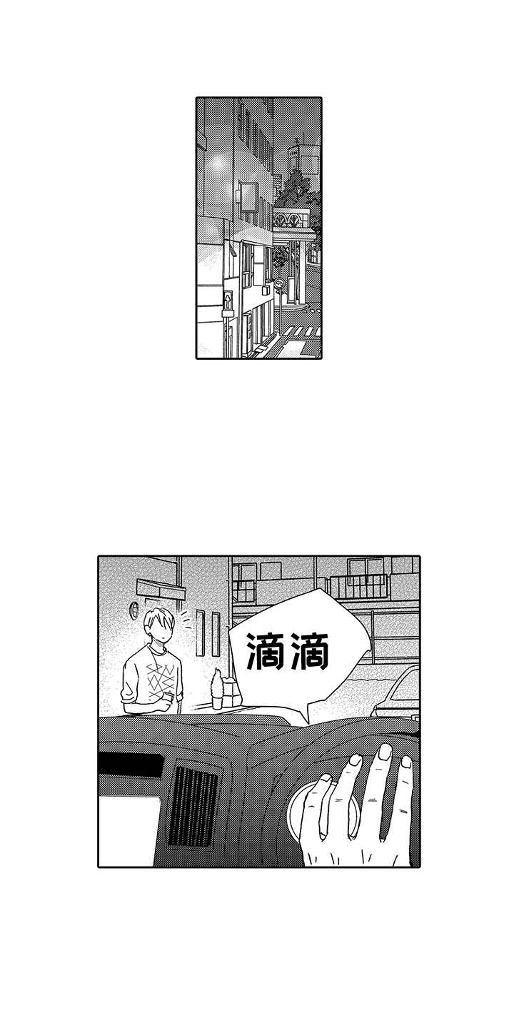 第24章：又推迟了14