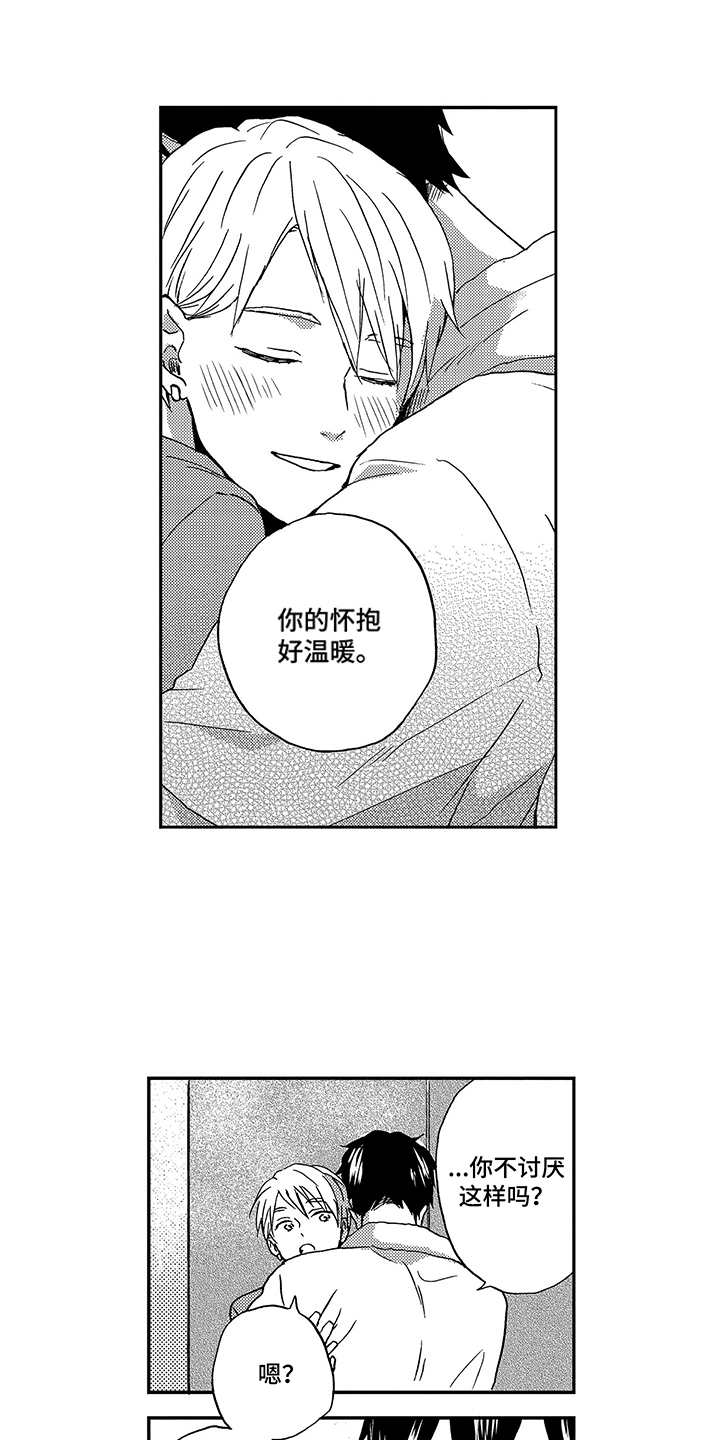第14章：想念0