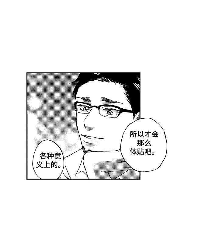 第15章：依赖8