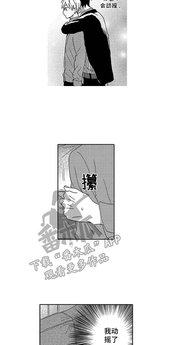 第11章：追加选项11