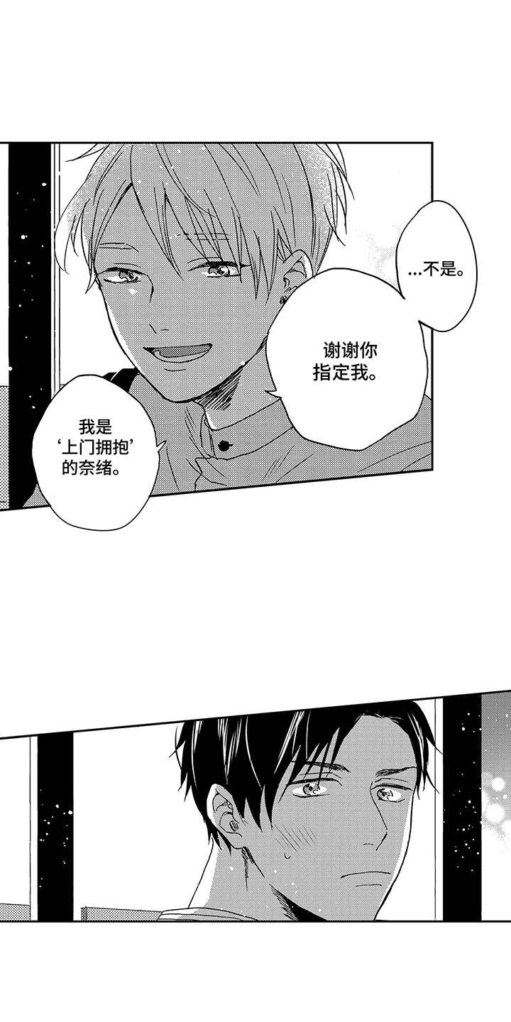 第10章：指定6