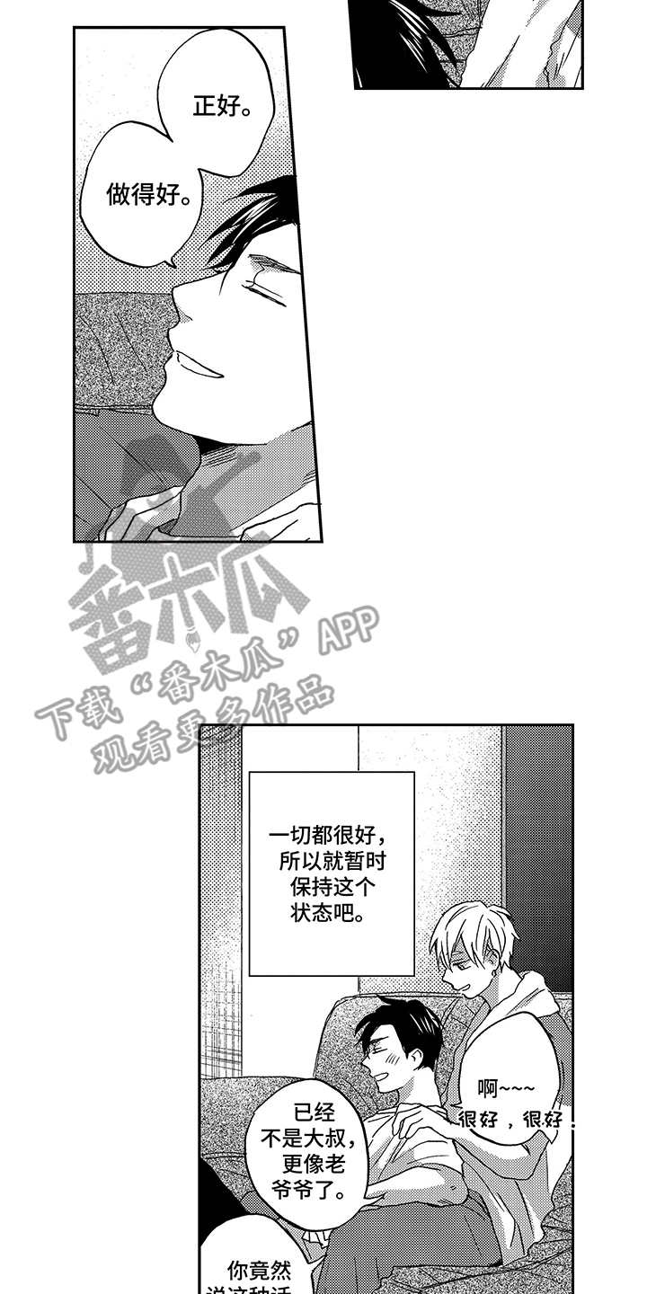 第8章：工作1