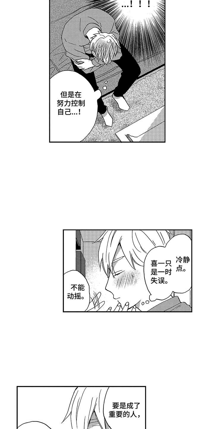 第11章：追加选项12
