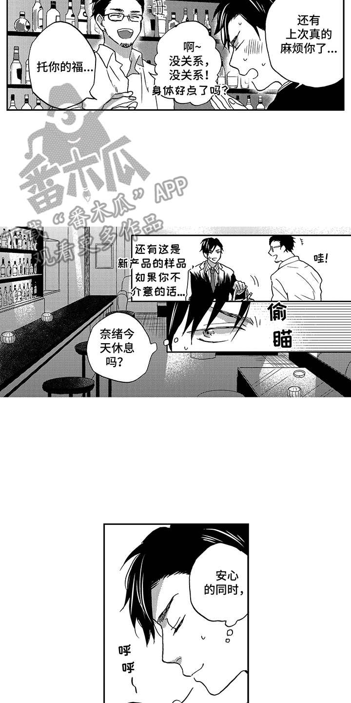 第8章：工作12