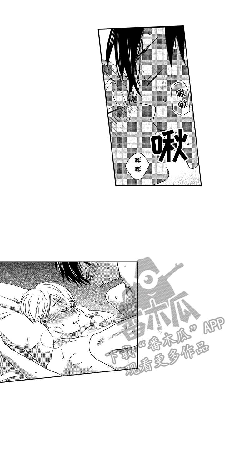 第27章：很安稳3
