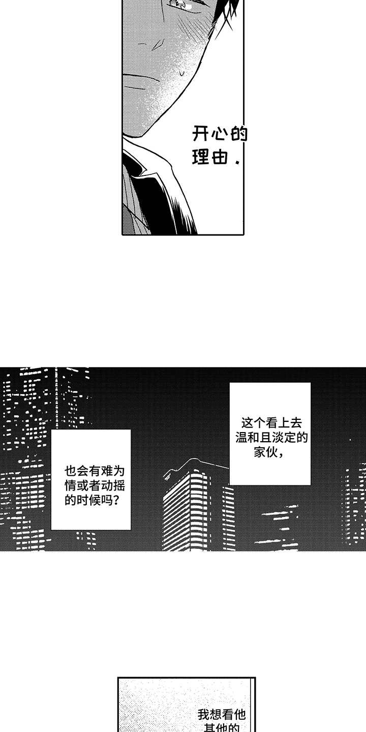 第10章：指定10