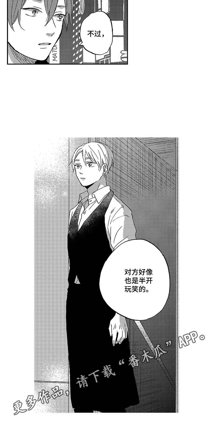 第19章：整理思绪4