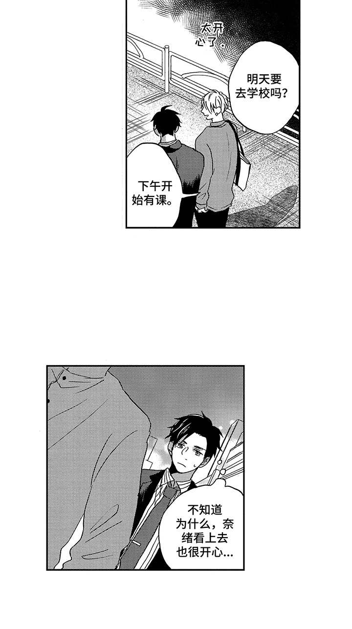 第10章：指定8