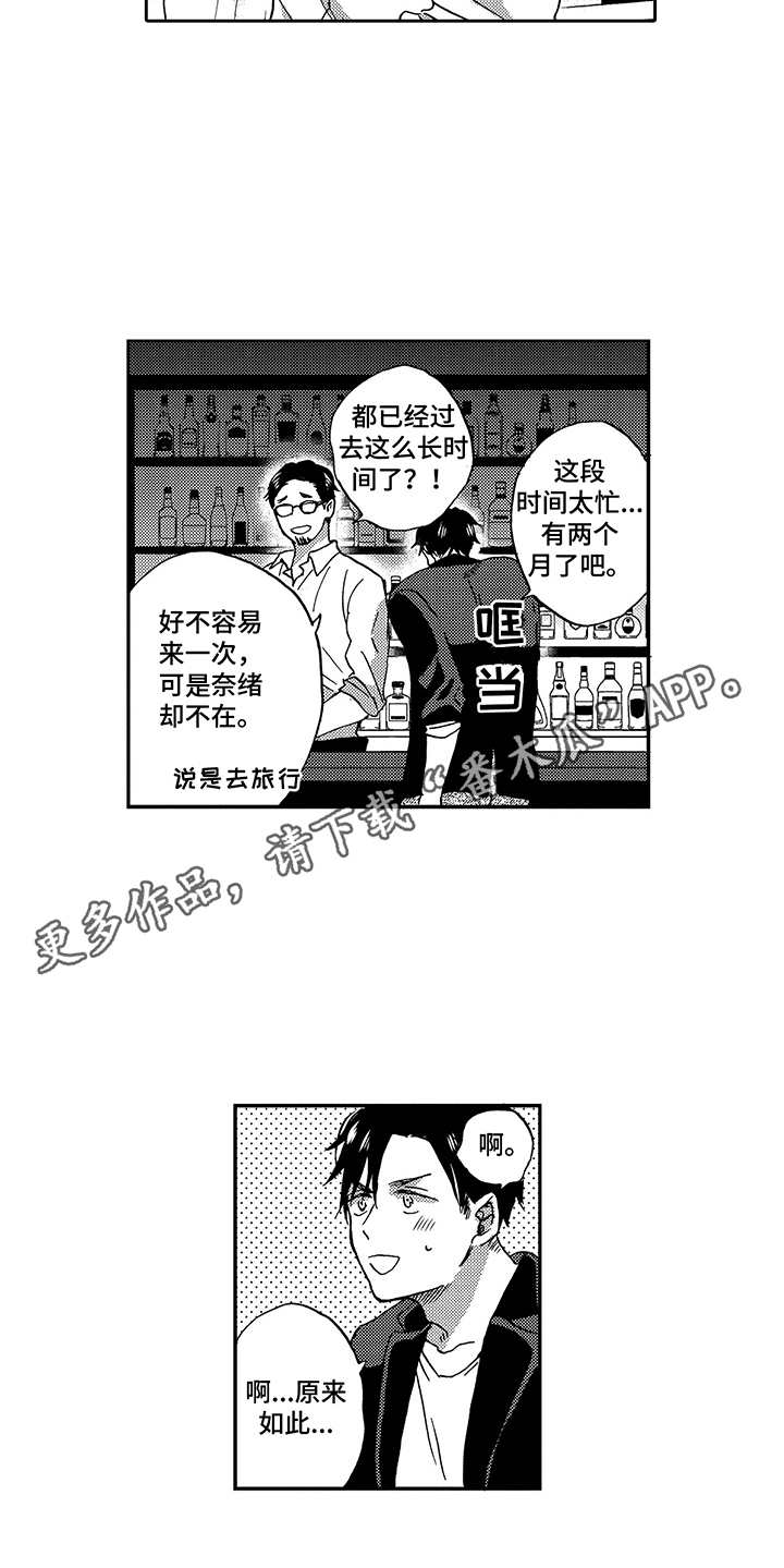 第15章：依赖5