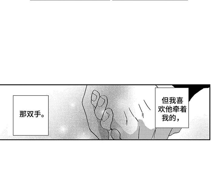 第12章：初恋6