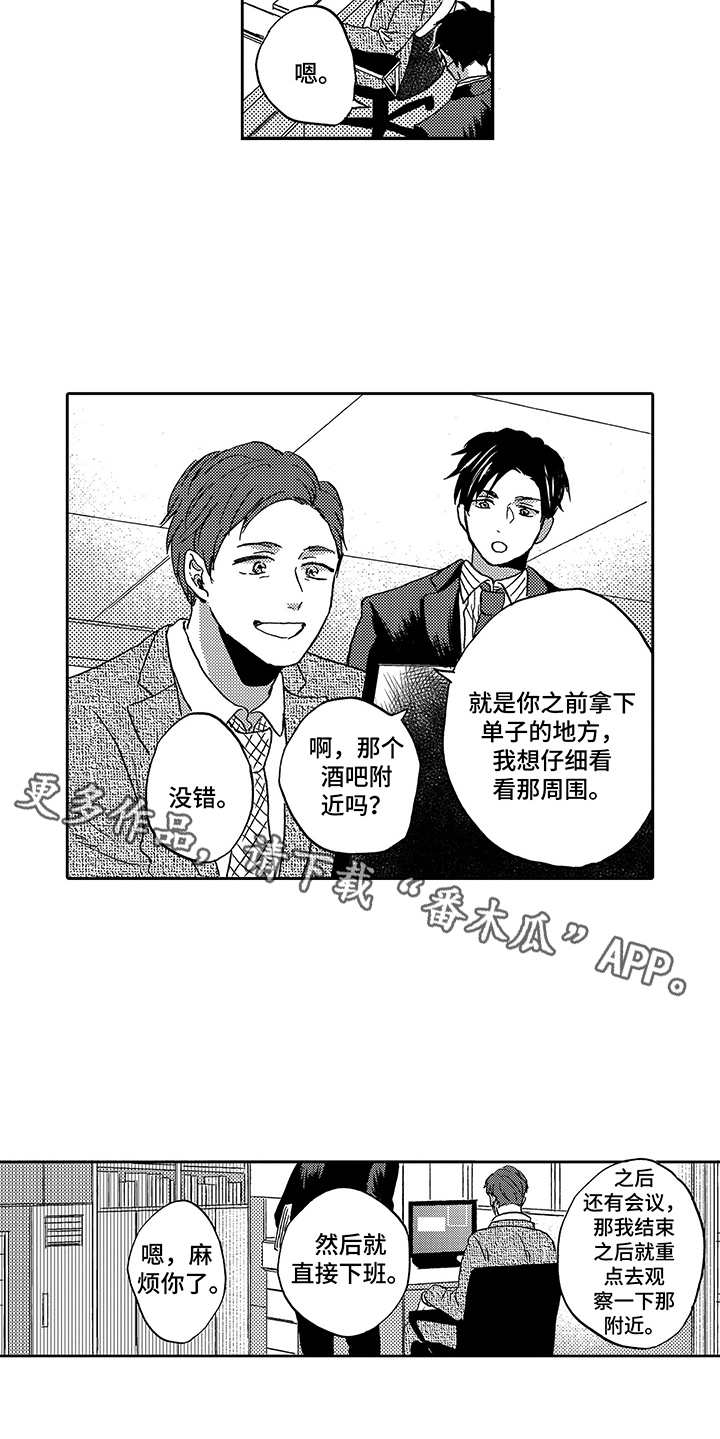 第8章：工作5