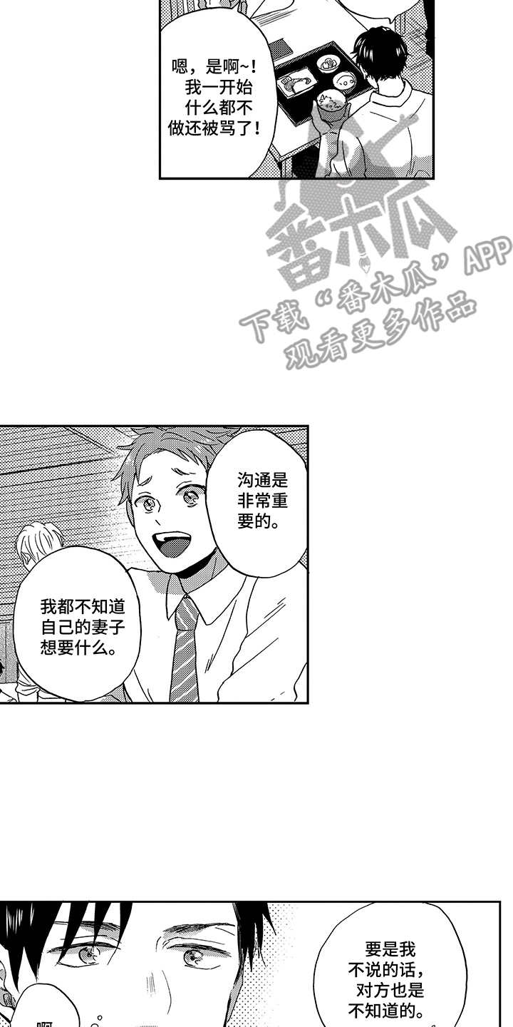 第15章：依赖1