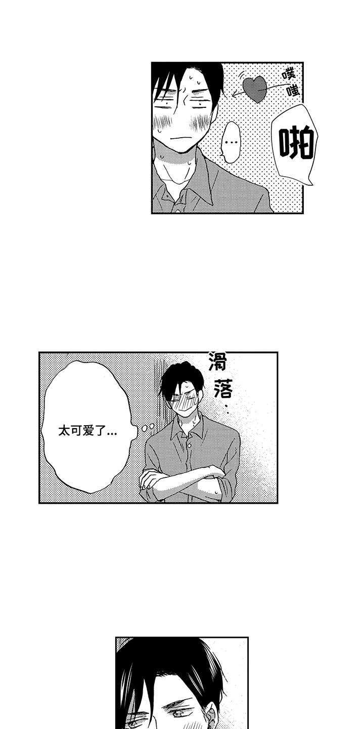 第26章：吸引0