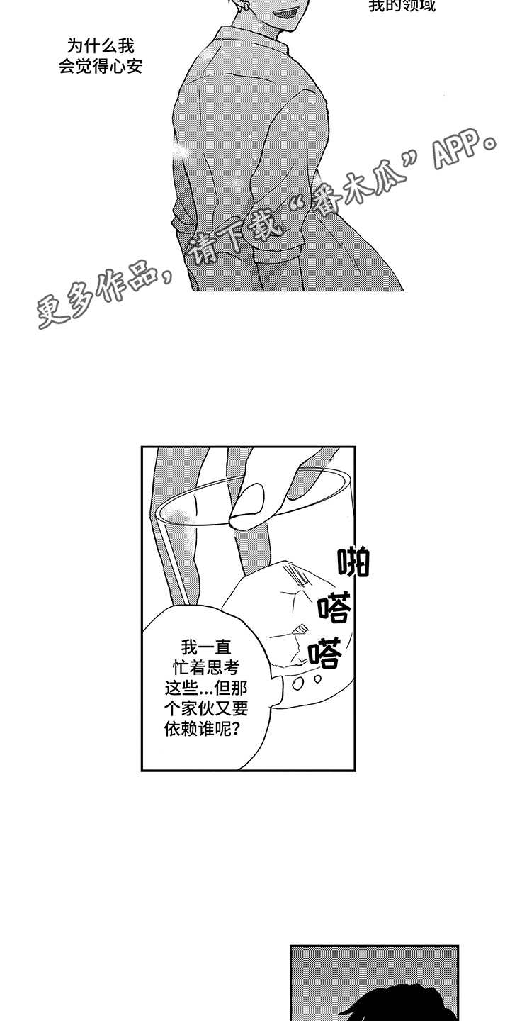 第15章：依赖10