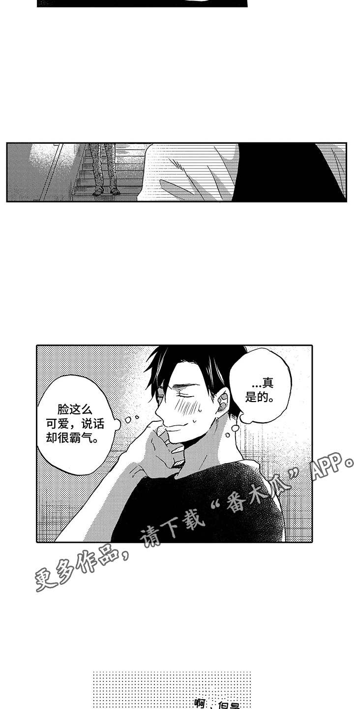 第21章：不能忘记5