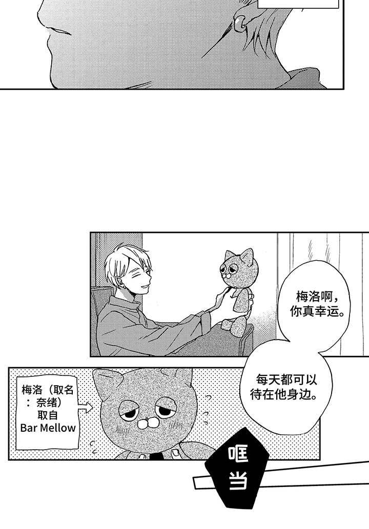 第13章：很可爱5
