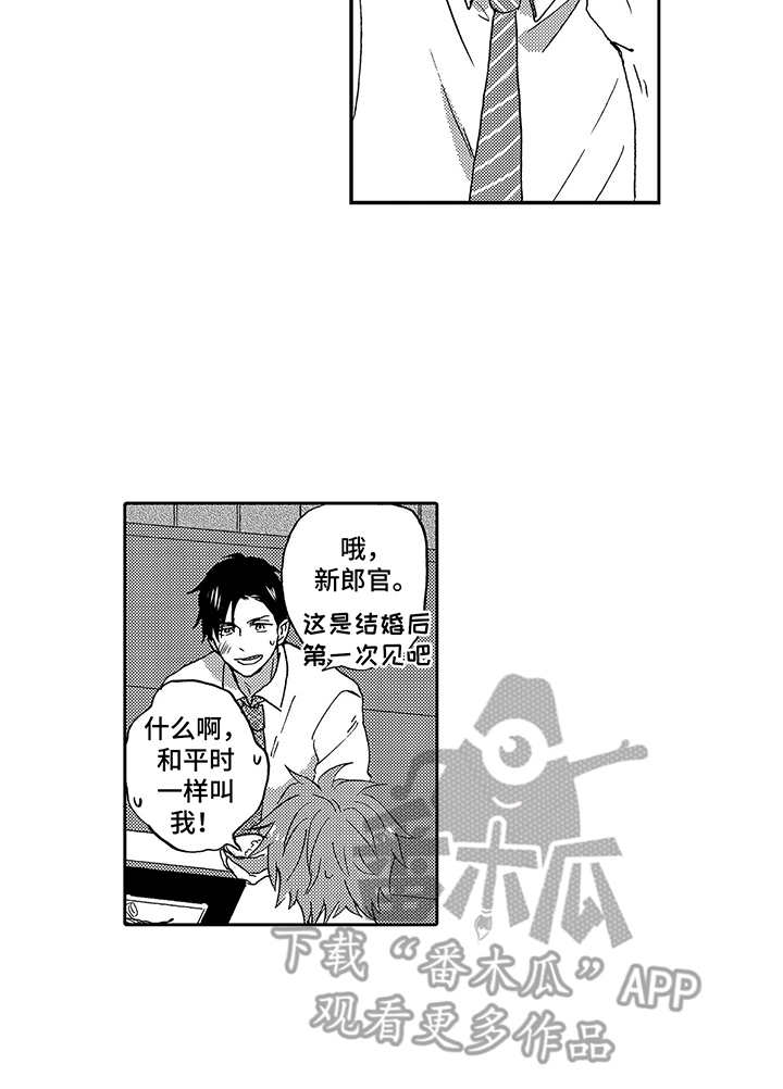 第14章：想念14