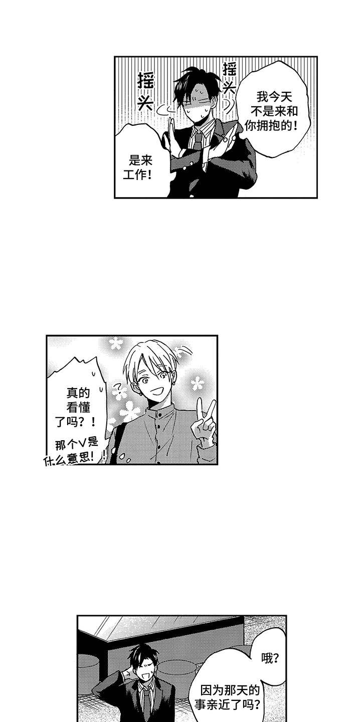 第9章：婉拒0