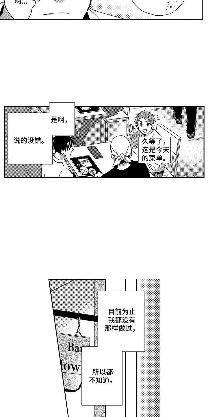 第15章：依赖2