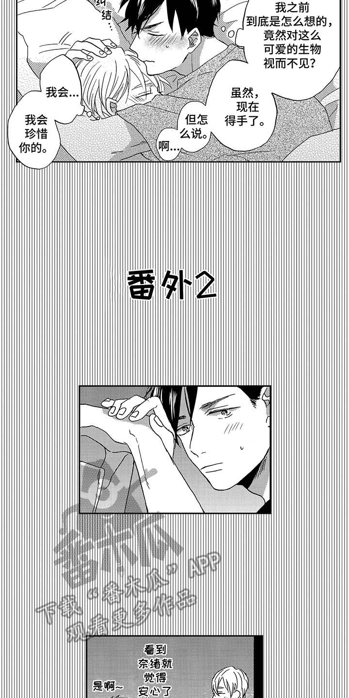 第23章：表现在脸上14