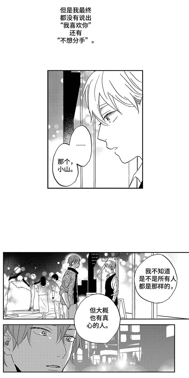 第19章：整理思绪8