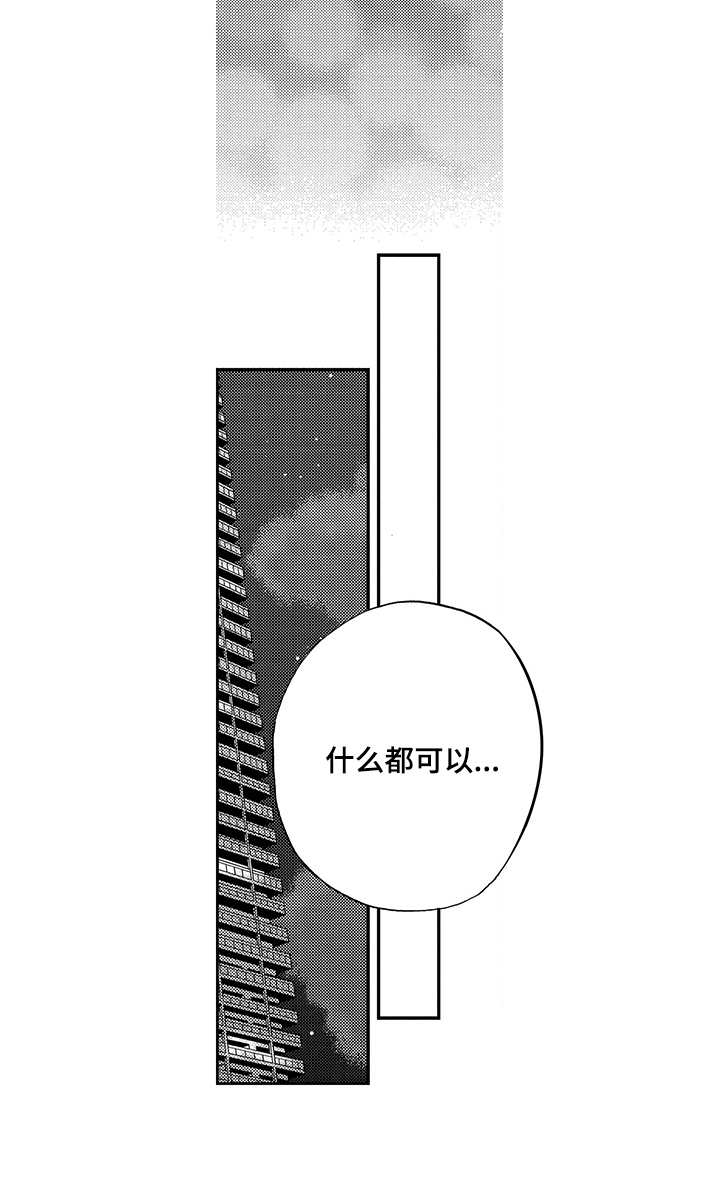 第25章：敬请期待8