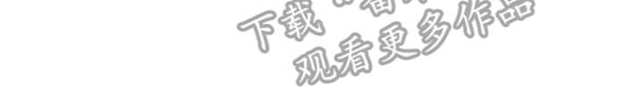 第28章：留在身边13