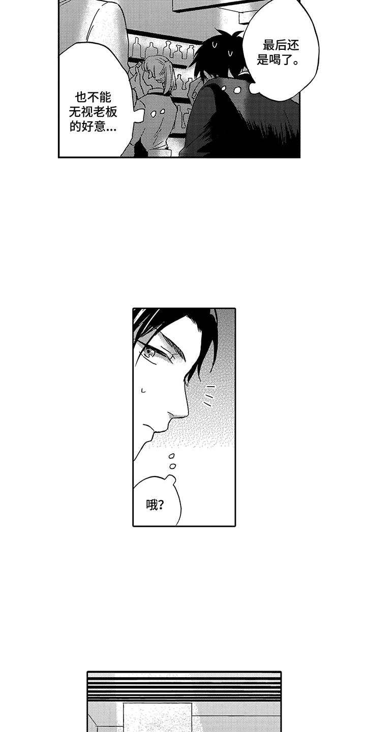第9章：婉拒4