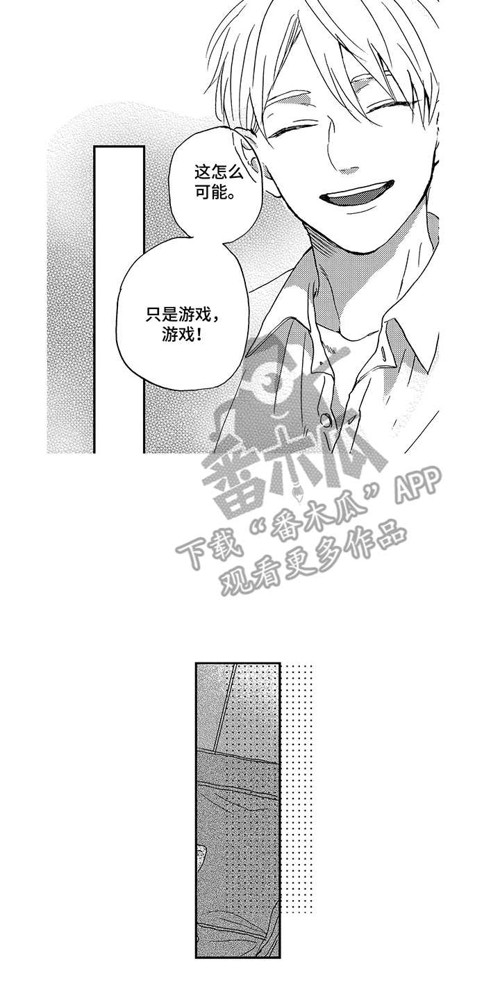 第13章：很可爱2