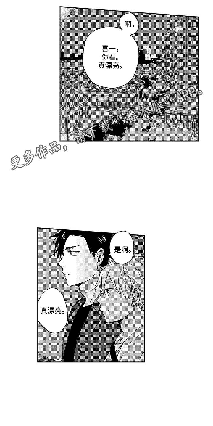第16章：想要了解5