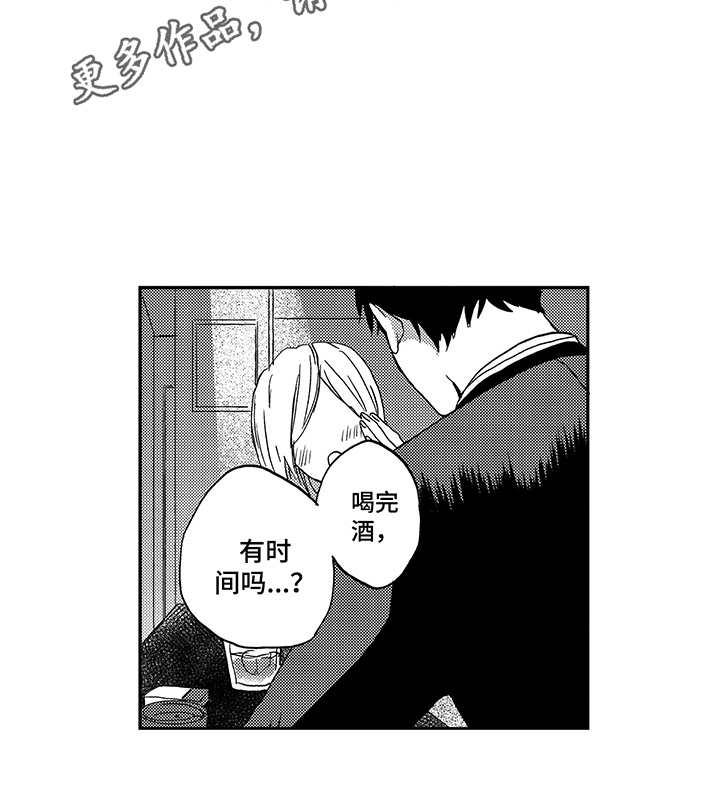 第9章：婉拒11