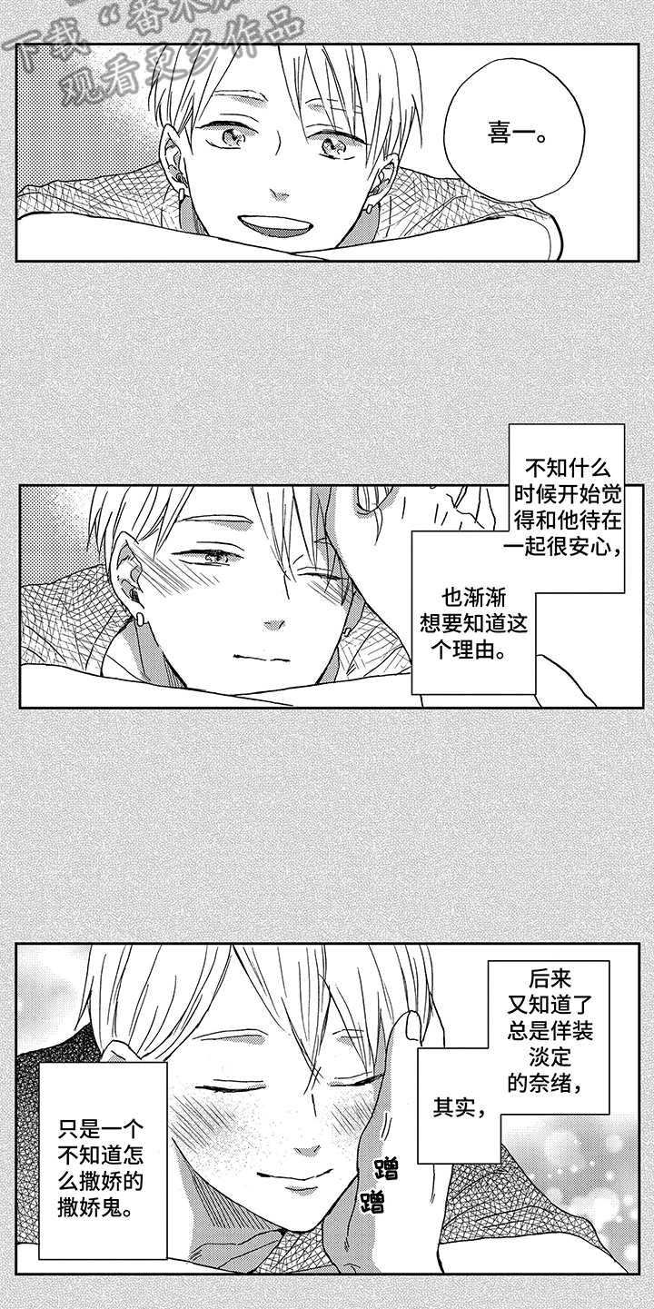 第26章：吸引4