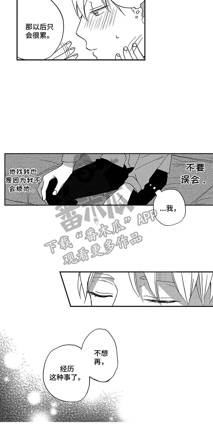 第11章：追加选项13