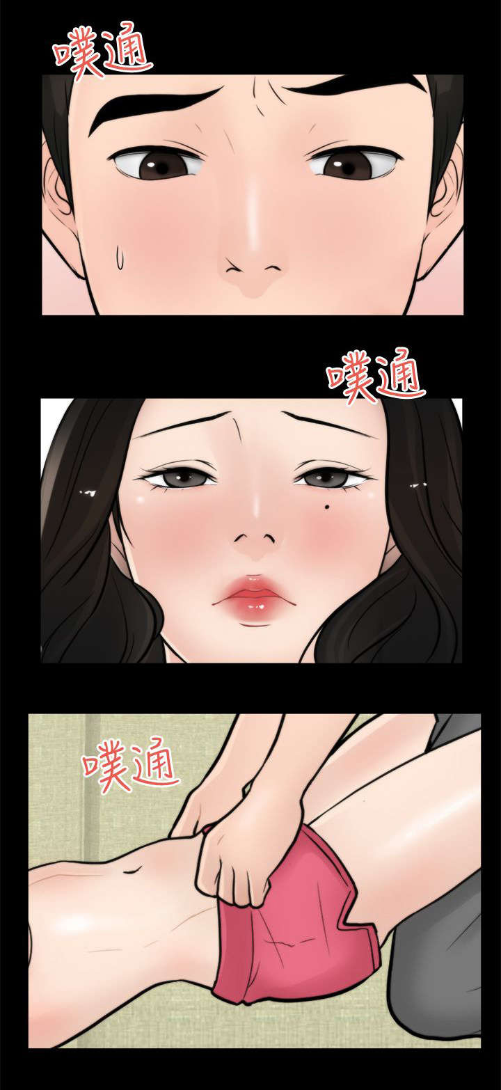 第10话9