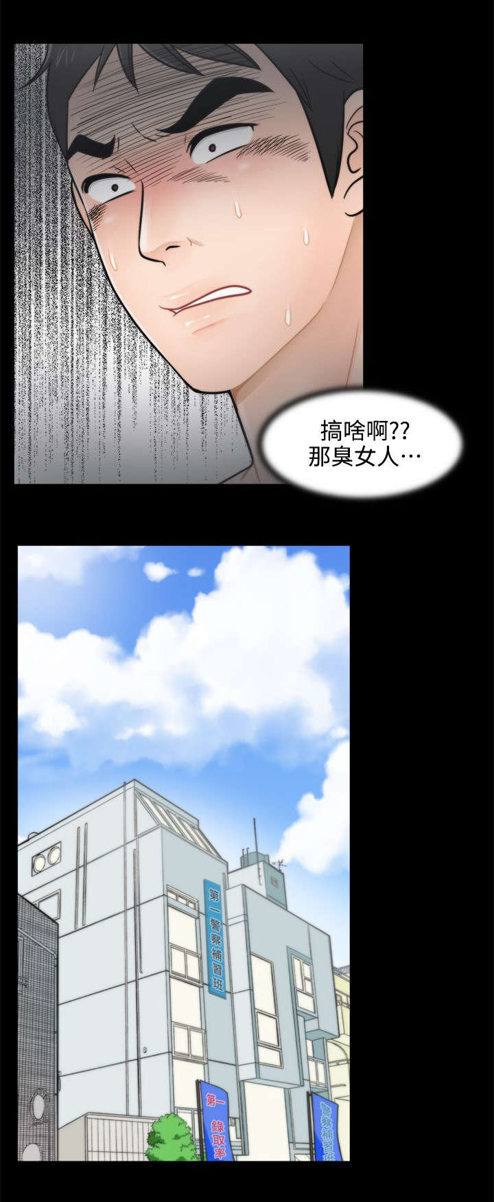 第6话4