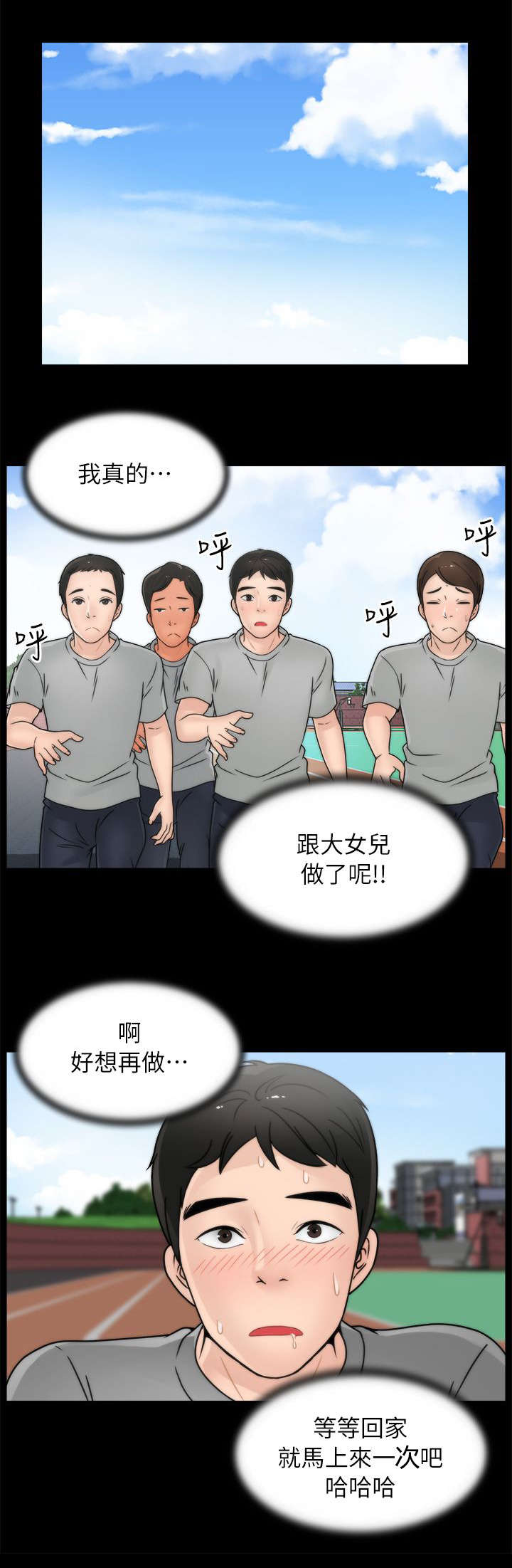 第20话13