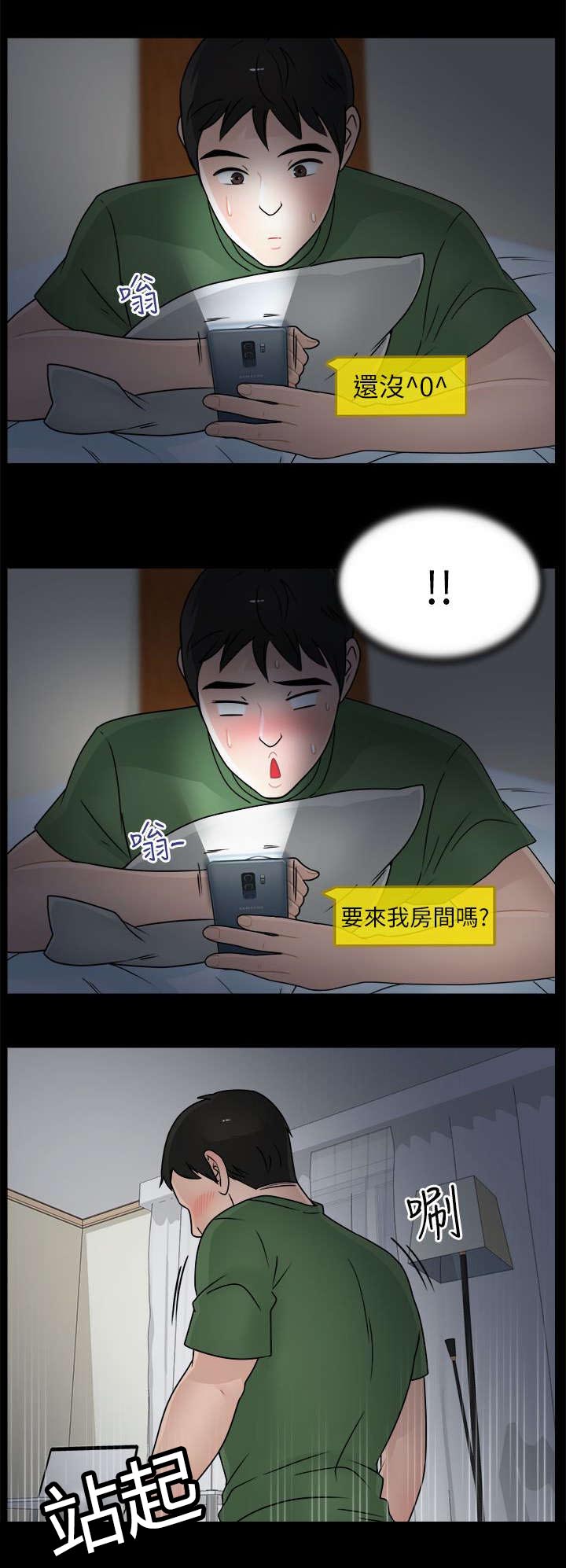 第22话12