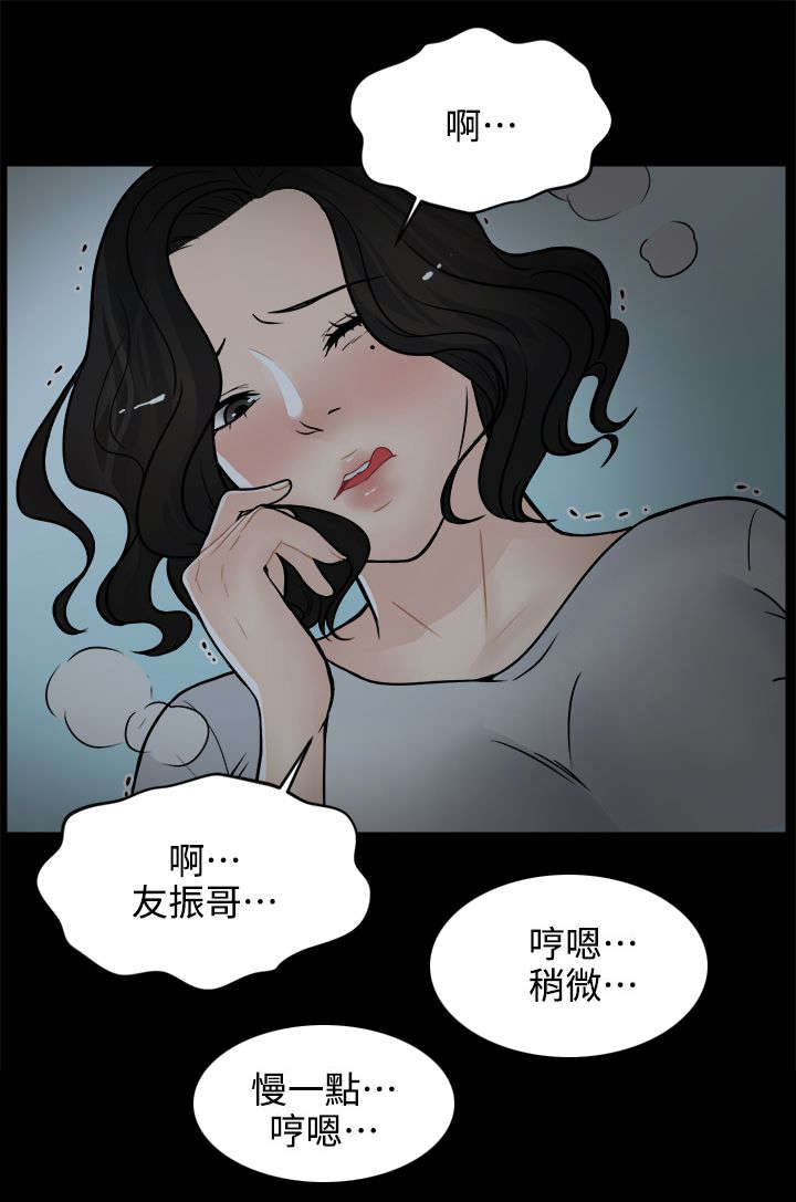第15话11