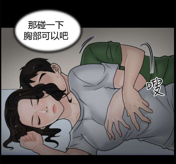 第14话10