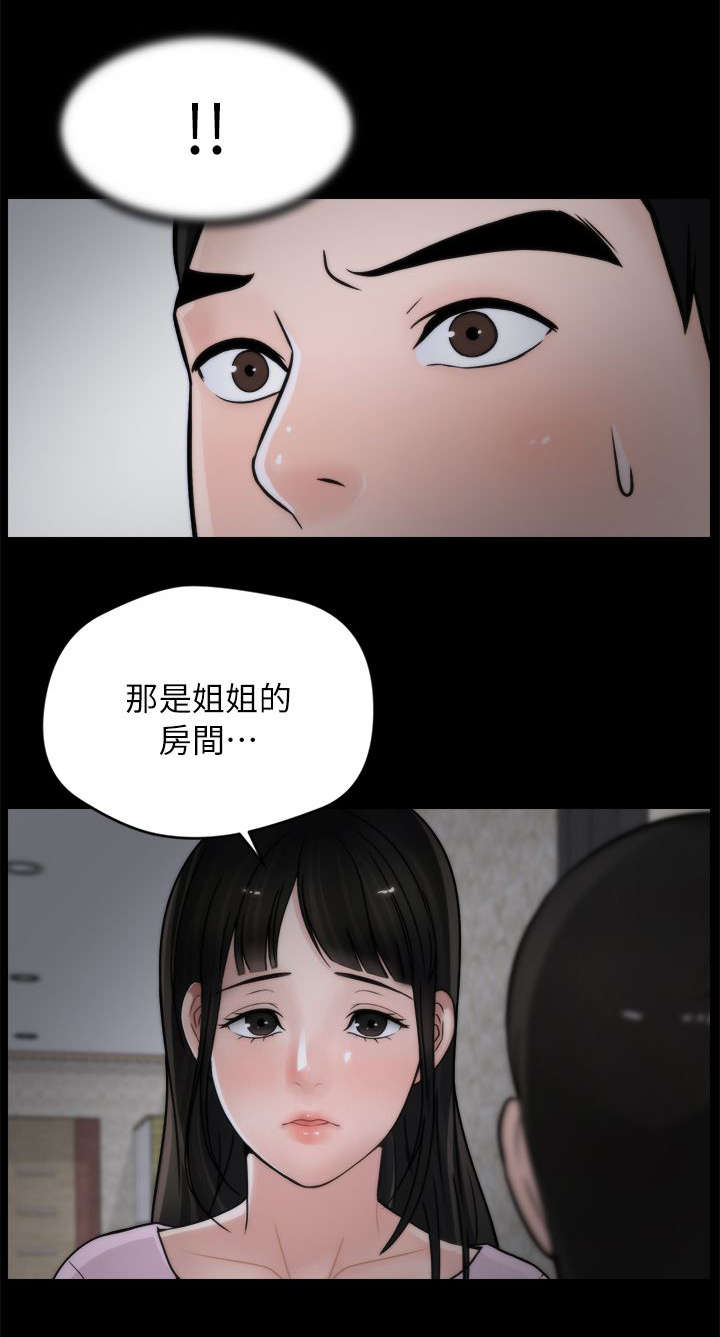第18话11