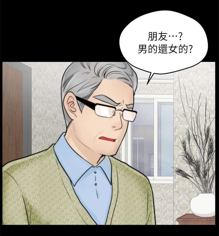 第17话12