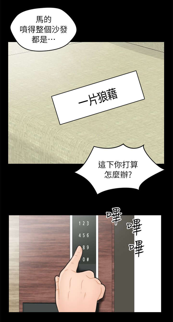 第22话2