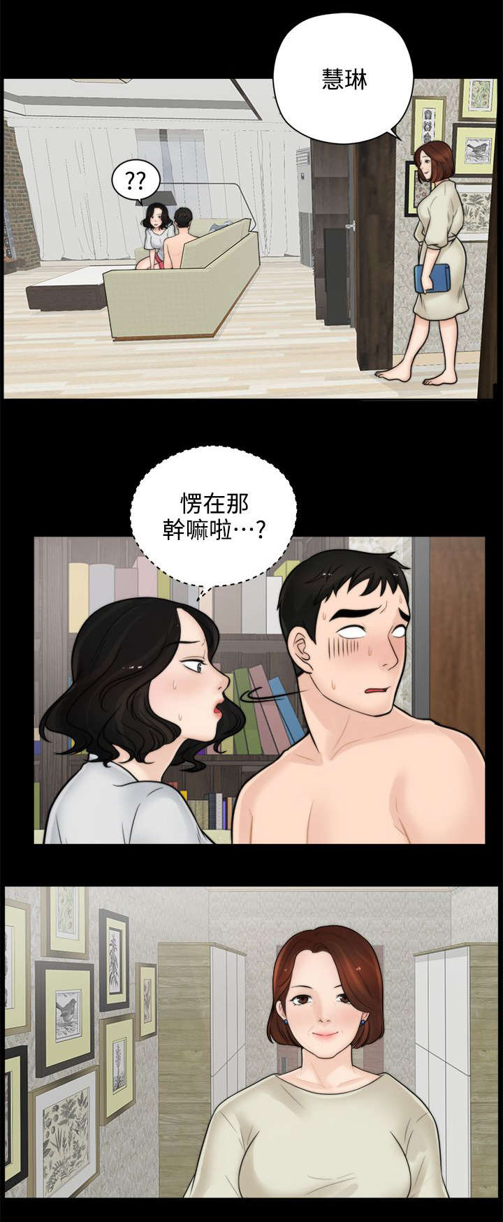 第11话1
