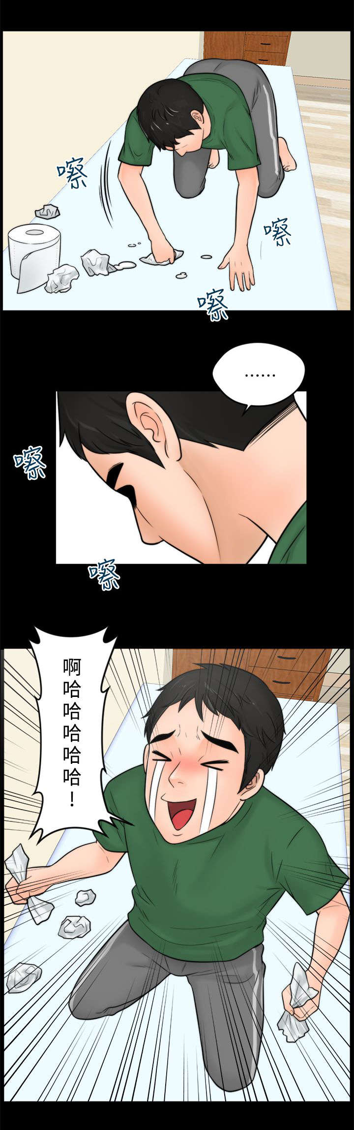 第7话12